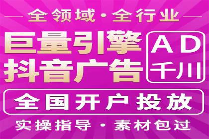 托管SEM竞价实战：如何降低广告成本