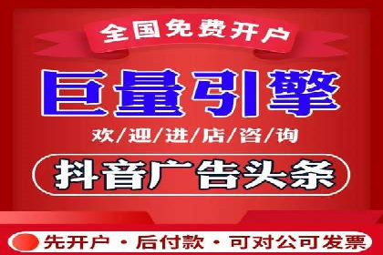 信息流运营策略：某电商平台成功案例解析